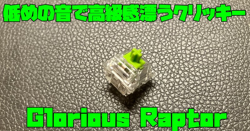GuileKeys GK-21 Overview - The Arcade Stick