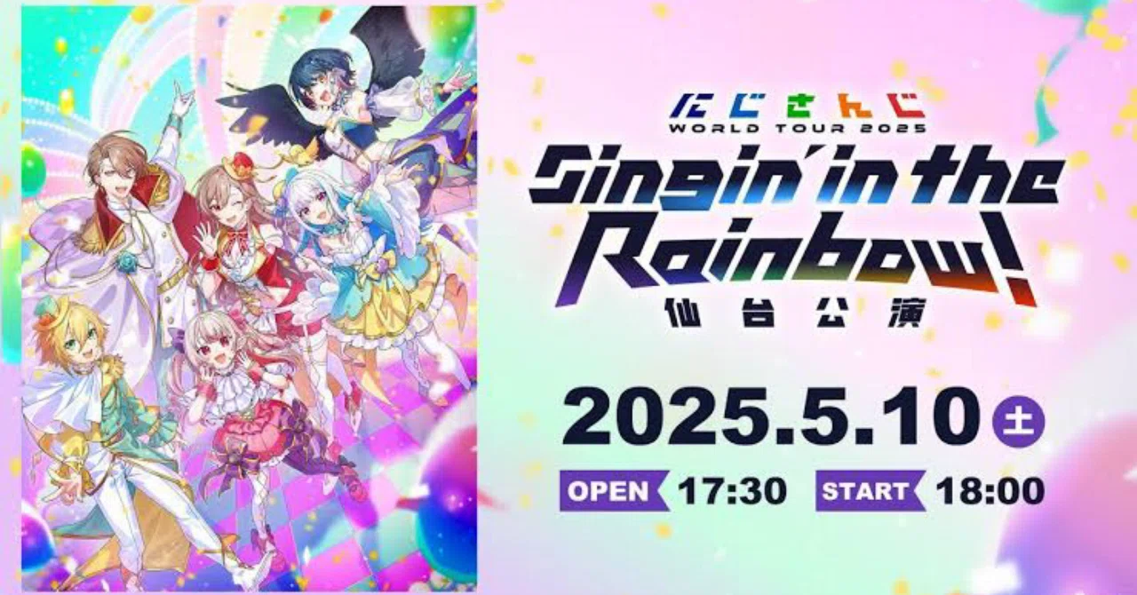 ライブレポート】にじさんじ WORLD TOUR 2025 Singin' in the Rainbow