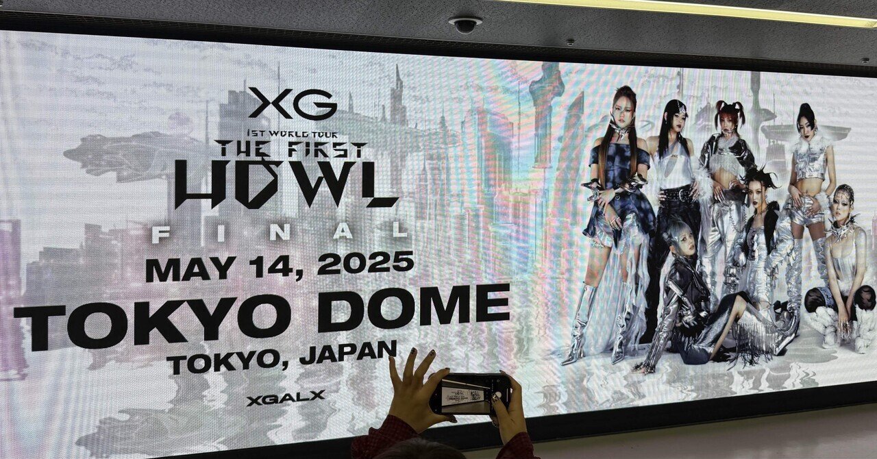 どこまで行かせるつもりなのか─XG、東京ドームで見た旅の終着点