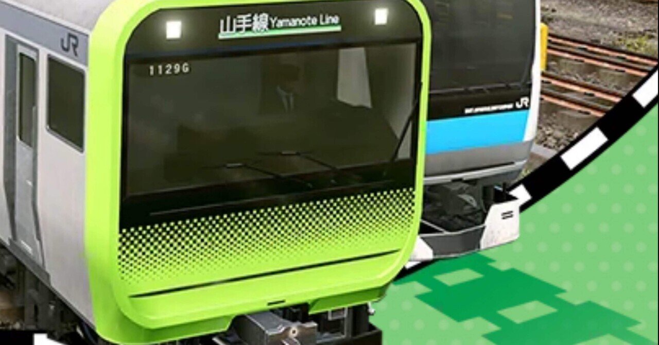 Amazon | 最終電車 | ゲームソフト