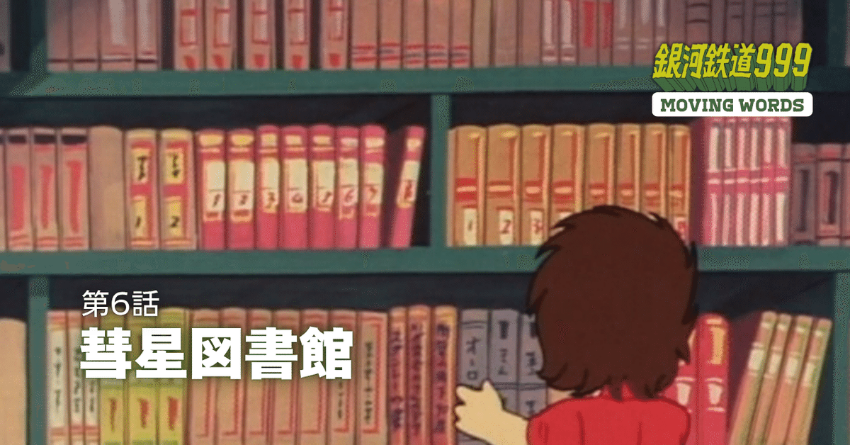 欲望のさまざまなカタチ。｜メニホビ