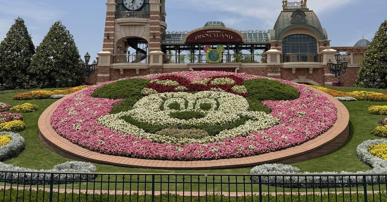 🇨🇳Day2 上海（ディズニー）｜👩🏻