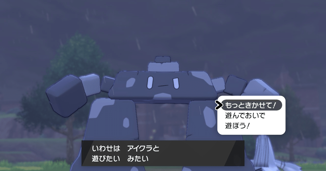 イシヘンジンを考える会 しょぐ Note イシヘンジンを考える会 しょぐ Note