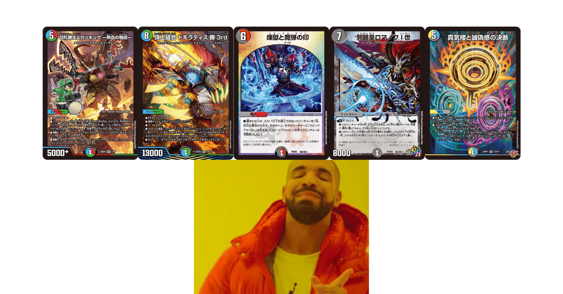 真気楼と誠偽感の決断(パーフェクト・ペテンシー) プロモver 真気楼