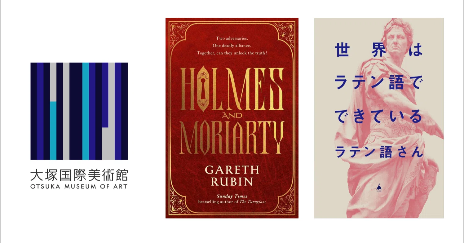 朝日カルチャーセンター2025年7月期の文芸翻訳講座|越前敏弥 Toshiya 朝日カルチャーセンター2025年7月期の文芸翻訳講座|越前敏弥 Toshiya