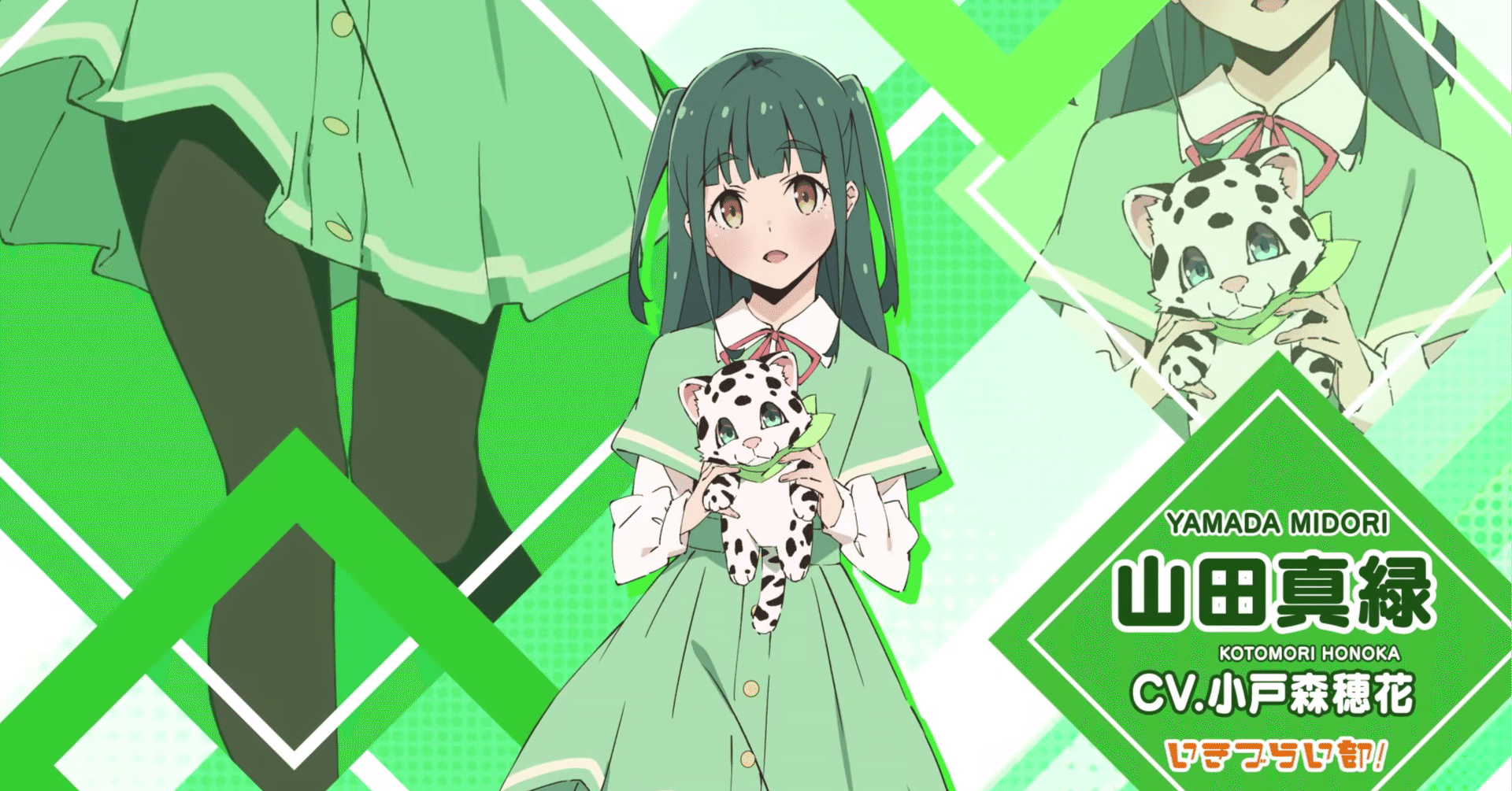 環境保護アイドルを冷笑するオタクの背後にある文脈の考察・他（2025年