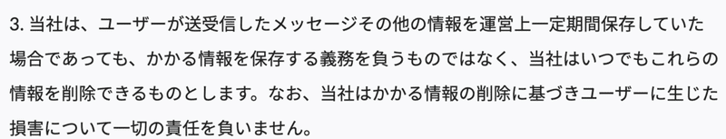 スクリーンショット 2020-02-09 1.13.37