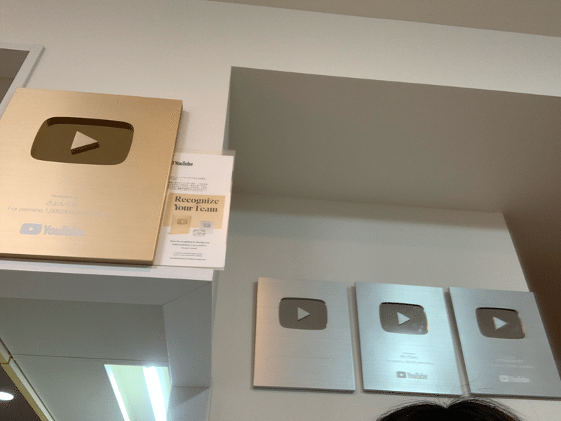 Youtubeから銀の盾が届きました いよ ゆとりfam Note Youtubeから銀の盾が届きました いよ ゆとりfam Note