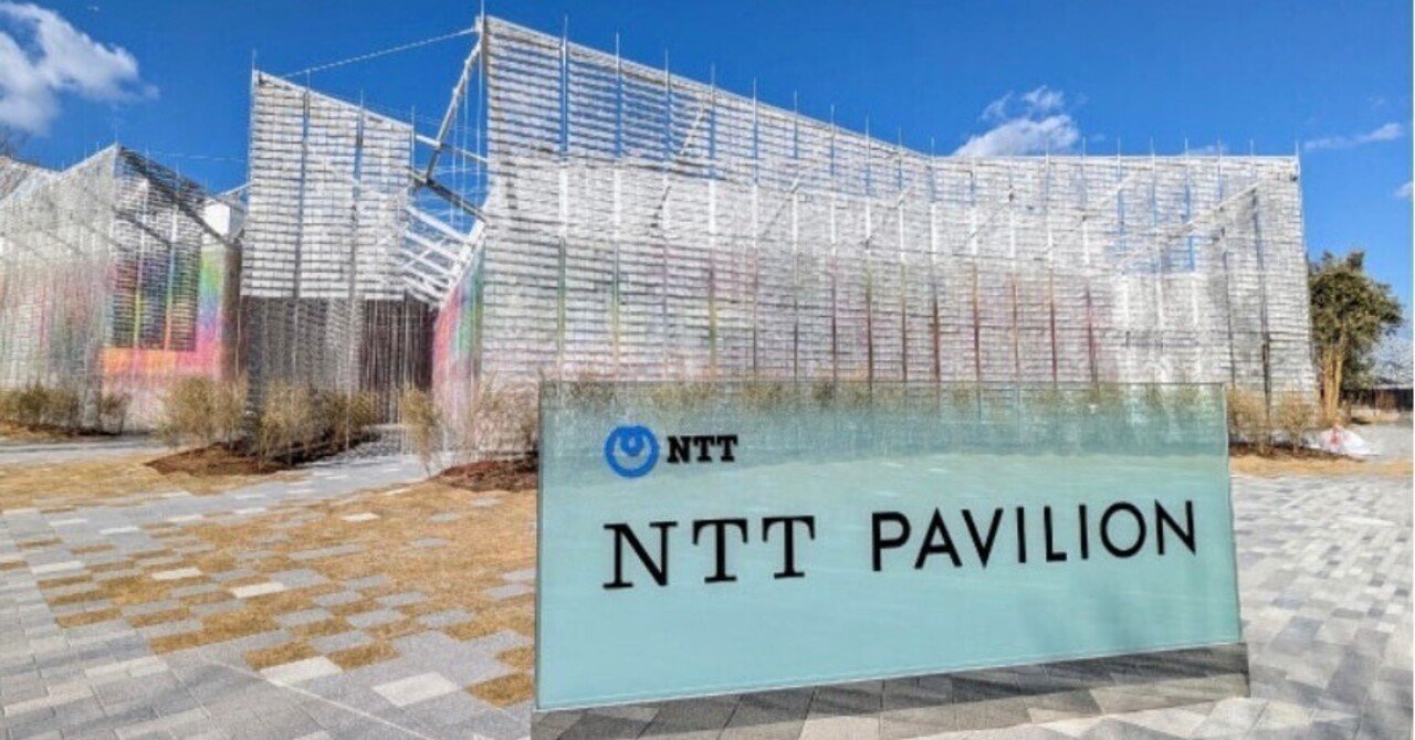 企業決算2025年＃5【NTT】収益最高で成長投資、2027年利益4兆円を