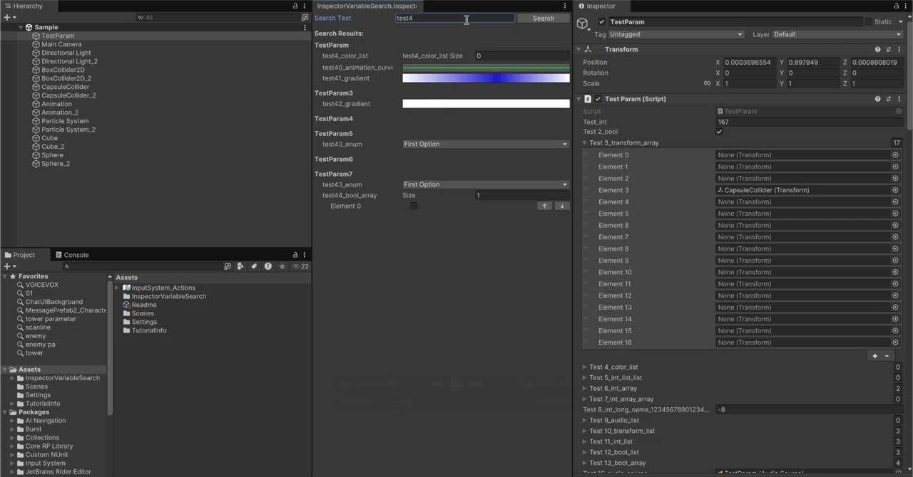 【Unityインスペクター検索ツール】リリースの準備を進めました。｜miya