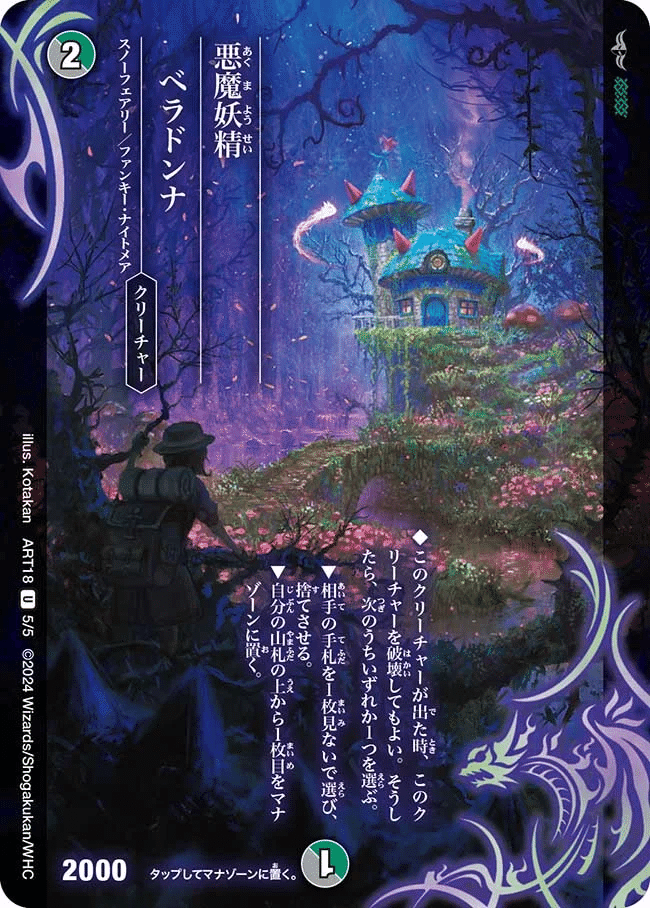 所持デッキ紹介 黒緑アビス｜Conoha