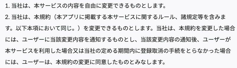 スクリーンショット 2020-02-09 2.14.20