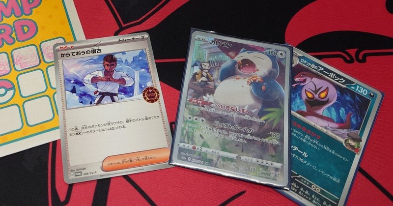 MTG グリクシス・デルバー デッキパーツ