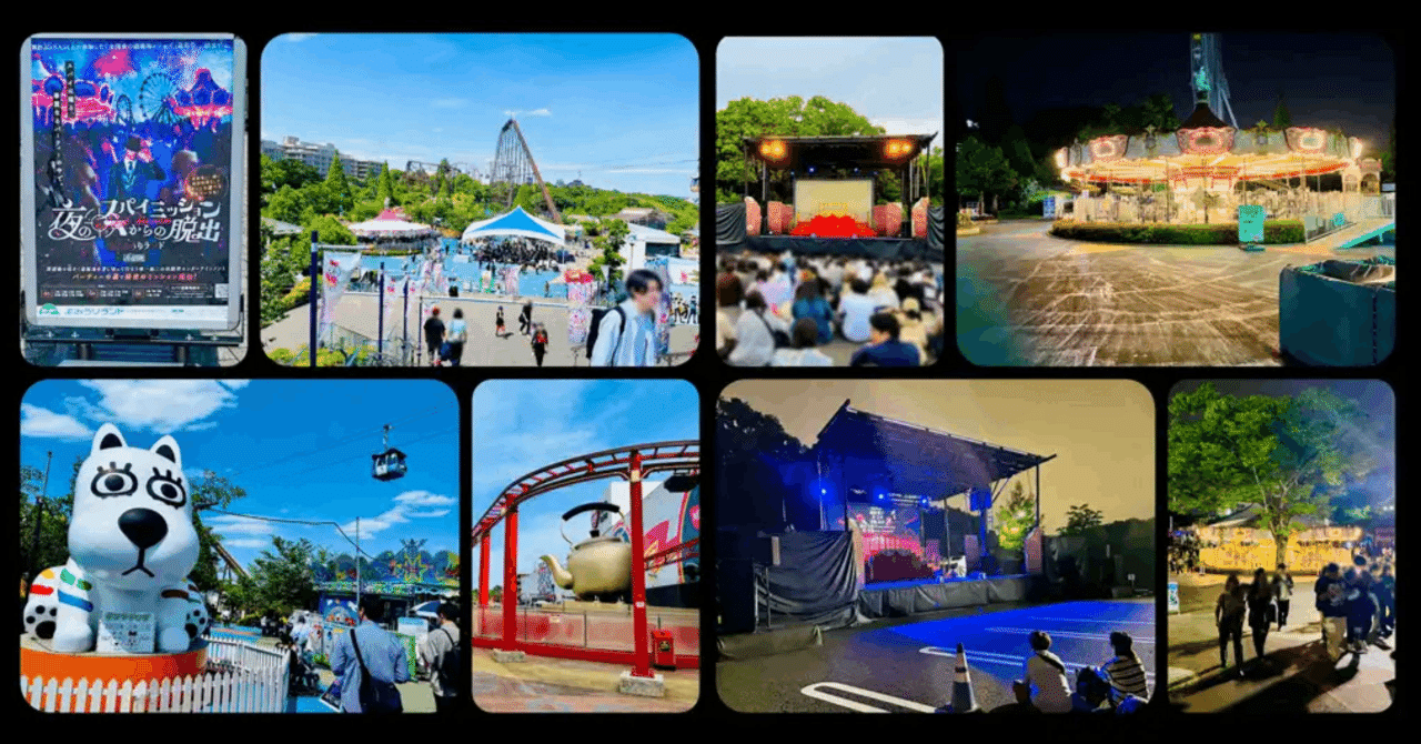 【希少！！】 謎解き攻略レビュー】夜のスパイミッションからの脱出（夜の遊園 その他