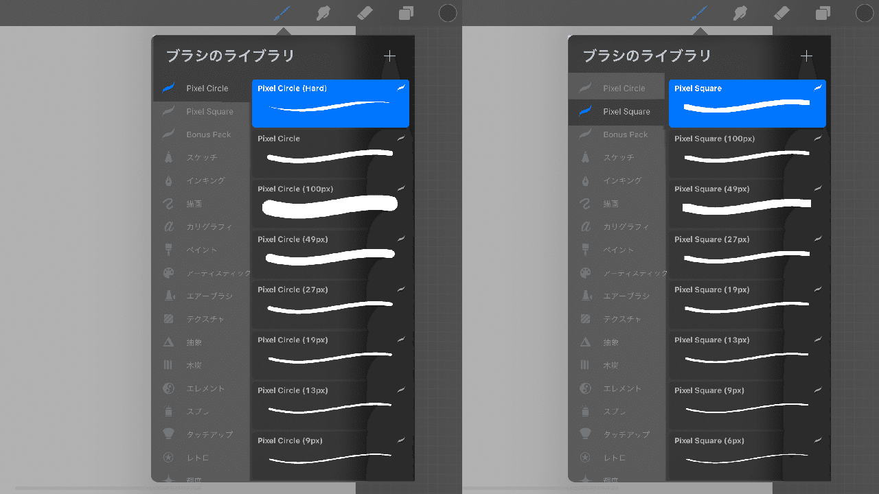 Procreate用ピクセルブラシ フチヌロー Note