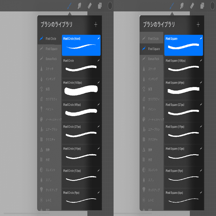 Procreate用ピクセルブラシ フチヌロー Note