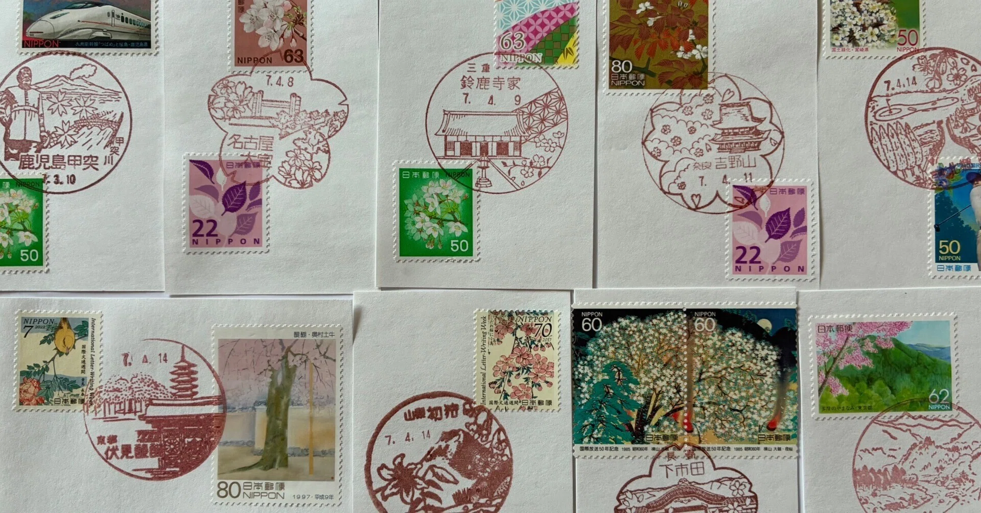 桜の風景印あつめ① 2025春｜鶉