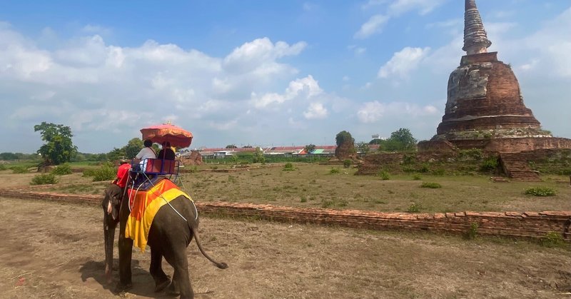 タイ旅行 その1 〜クマントーンを探せ〜｜pi