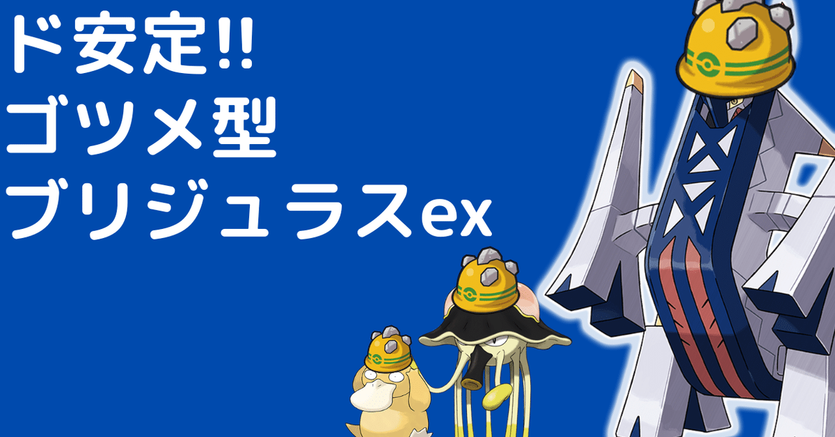 テラパゴスexのおすすめ人気ランキングTOP71 - Yahoo!ショッピング