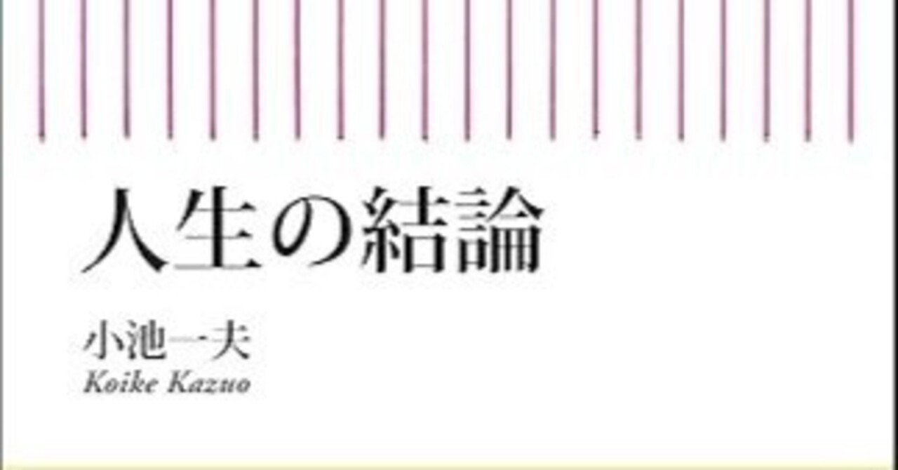 両学長おすすめ書籍】11冊セット リベ大 リベラルアーツ大学