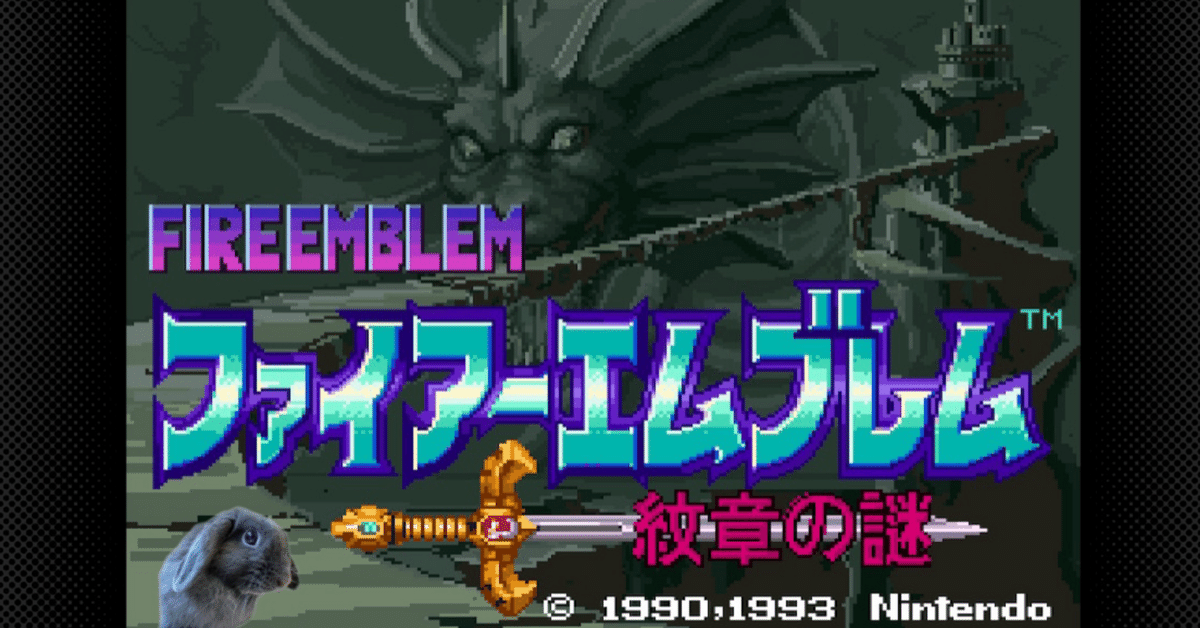 フルコンプ】ファイアーエムブレム 紋章の謎 全8種 ガチャ
