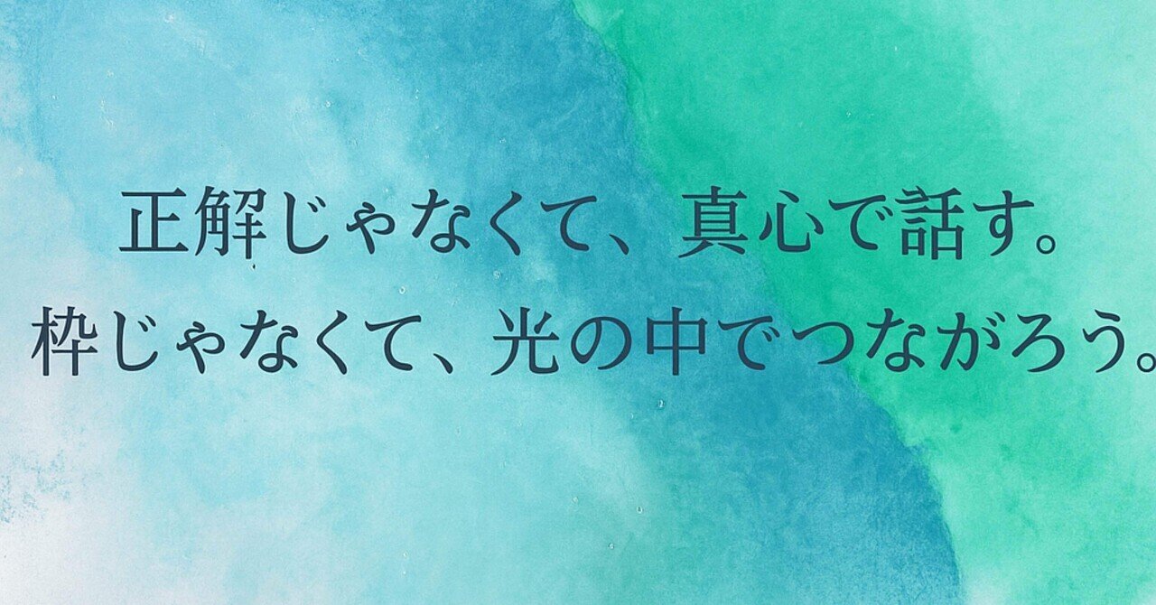 世の中に幸も不幸もない。ただ考え方次第でどうにでもなるものだ
