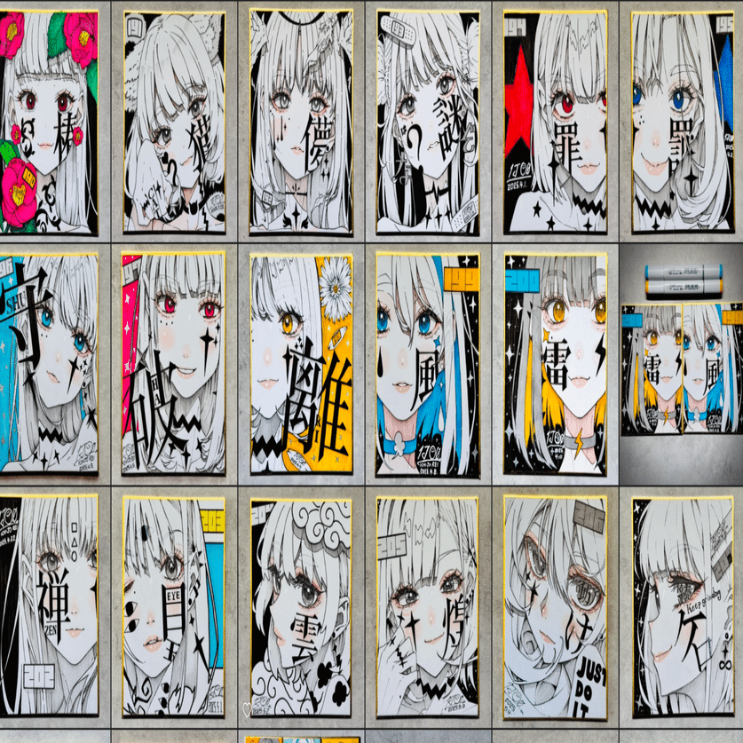 原画】ALLROY CHRIS SHARY 原画二枚組｜2026年最新】allroyの人気