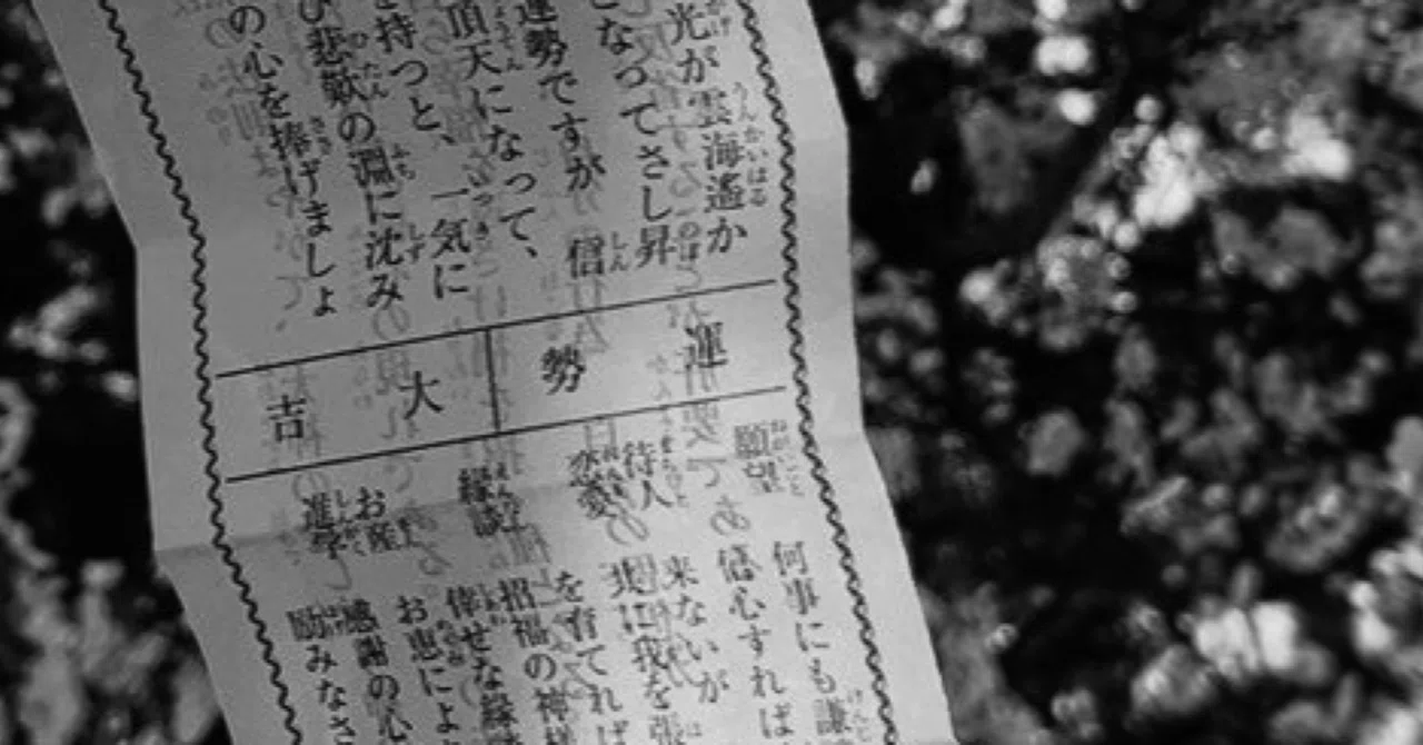 #30 Personal Fatalism (Provisional)｜ハチナナ