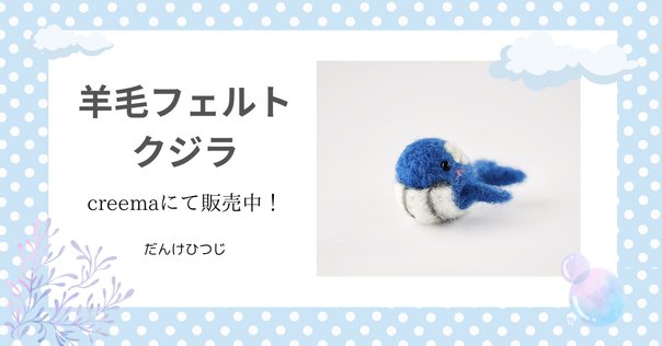 ハンドメイド情報】ふわっふわ国産六重織ガーゼ生地のお店
