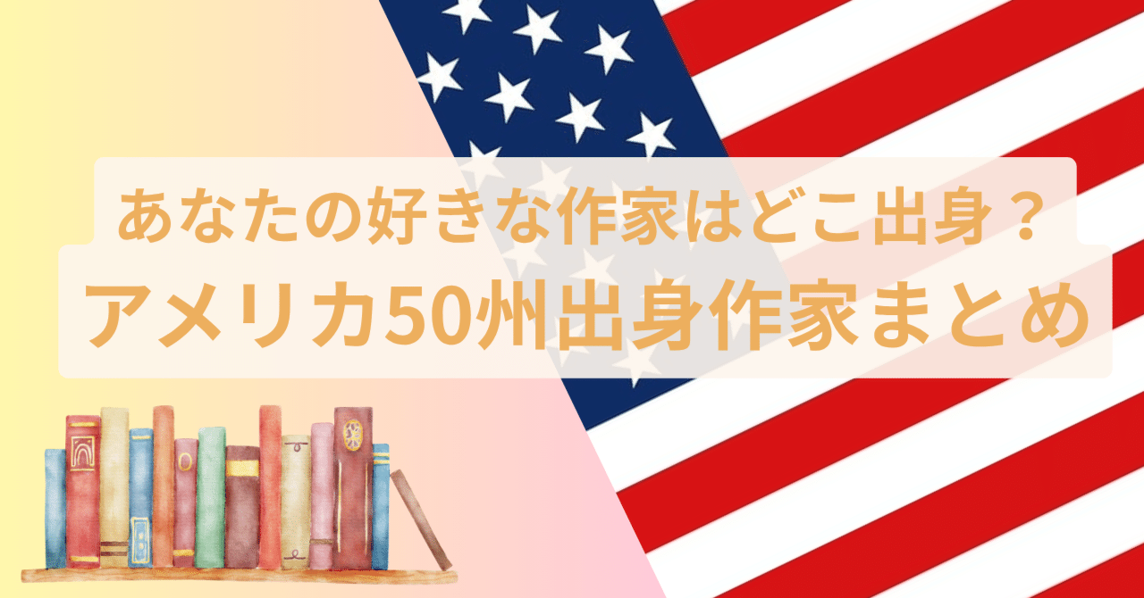 アメリカ探偵作家クラブ傑作選等　17冊セット アメリカ探偵作家クラブ傑作選等 17冊セット