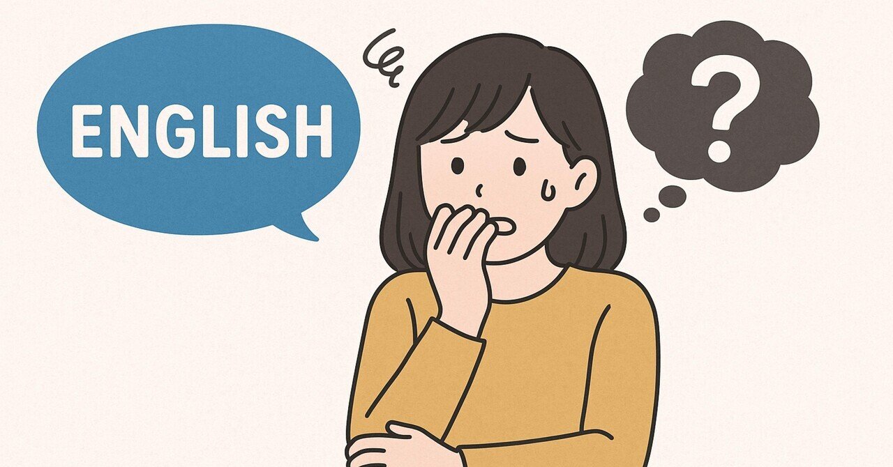 英語をいくら勉強しても口から出てこない！どうすればいい？｜安河内哲也 情報発信ノート BRAIN HUB ONLINE