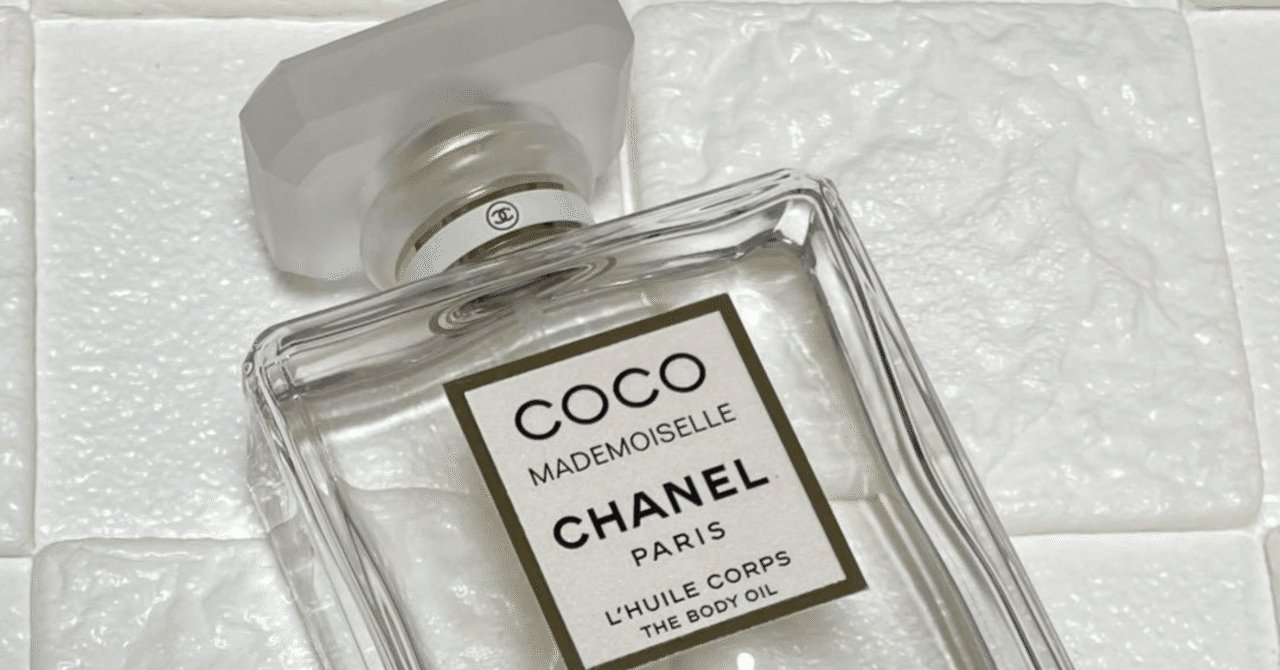 未使用 新品 CHANEL ココマドモア ゼル ボディオイル シャネル ココ マドモアゼル ザ ボディ オイル N - 200 ml | CHANEL シャネル