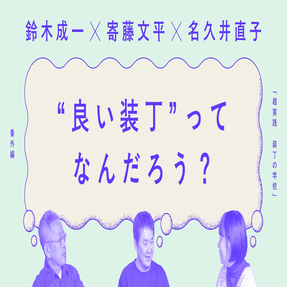 森治郎、【古代感性の詩】、希少な額装用画集より、新品額装付、状態良好 杉田陽平 「眩しい朝の色彩」 （松坂屋名古屋店） ｜Tokyo Art Beat