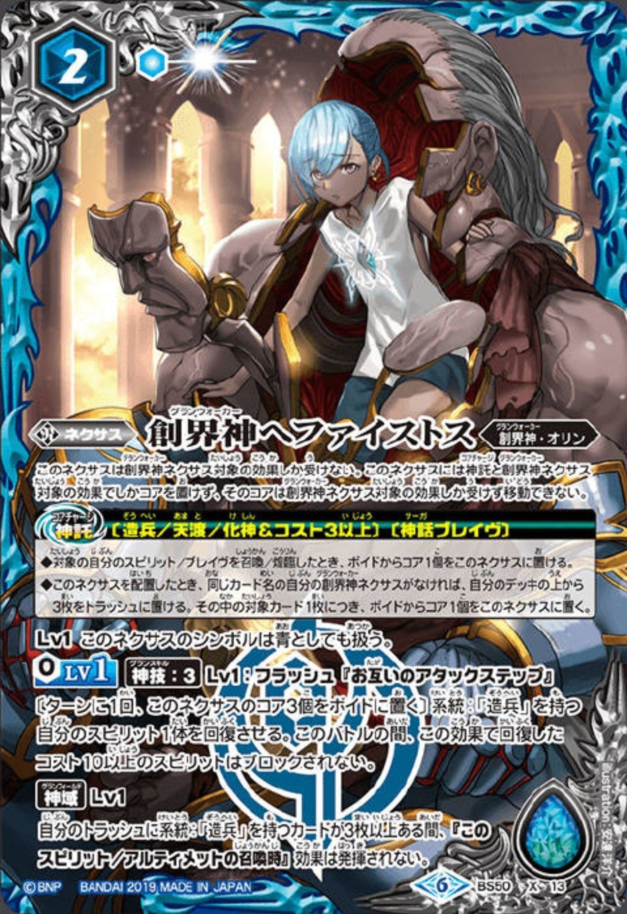 破棄型造兵デッキ考察1-デッキ紹介-｜たべもの