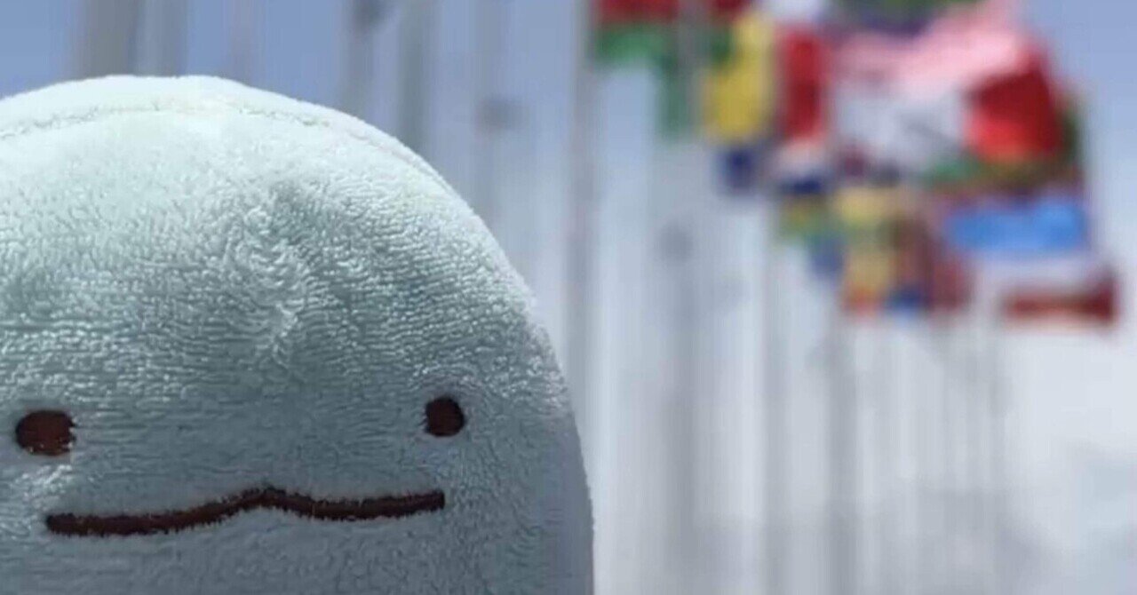 住友館 シカ ぬいぐるみ 万博 自分用万博記｜はみがき