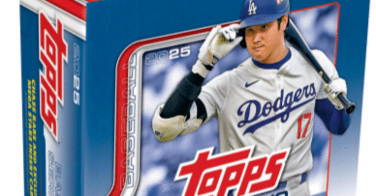 Walker Buehler サインボール Fanatics MLB ドジャース（大谷