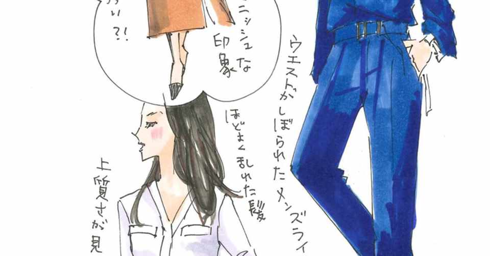 Vol 5 井川遥的 おいしそうな女 になる3つのアイテム 柴崎マイ Note