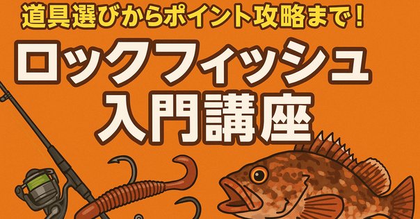 EXPERT TECHNIC｜撃投 GEKITO Site