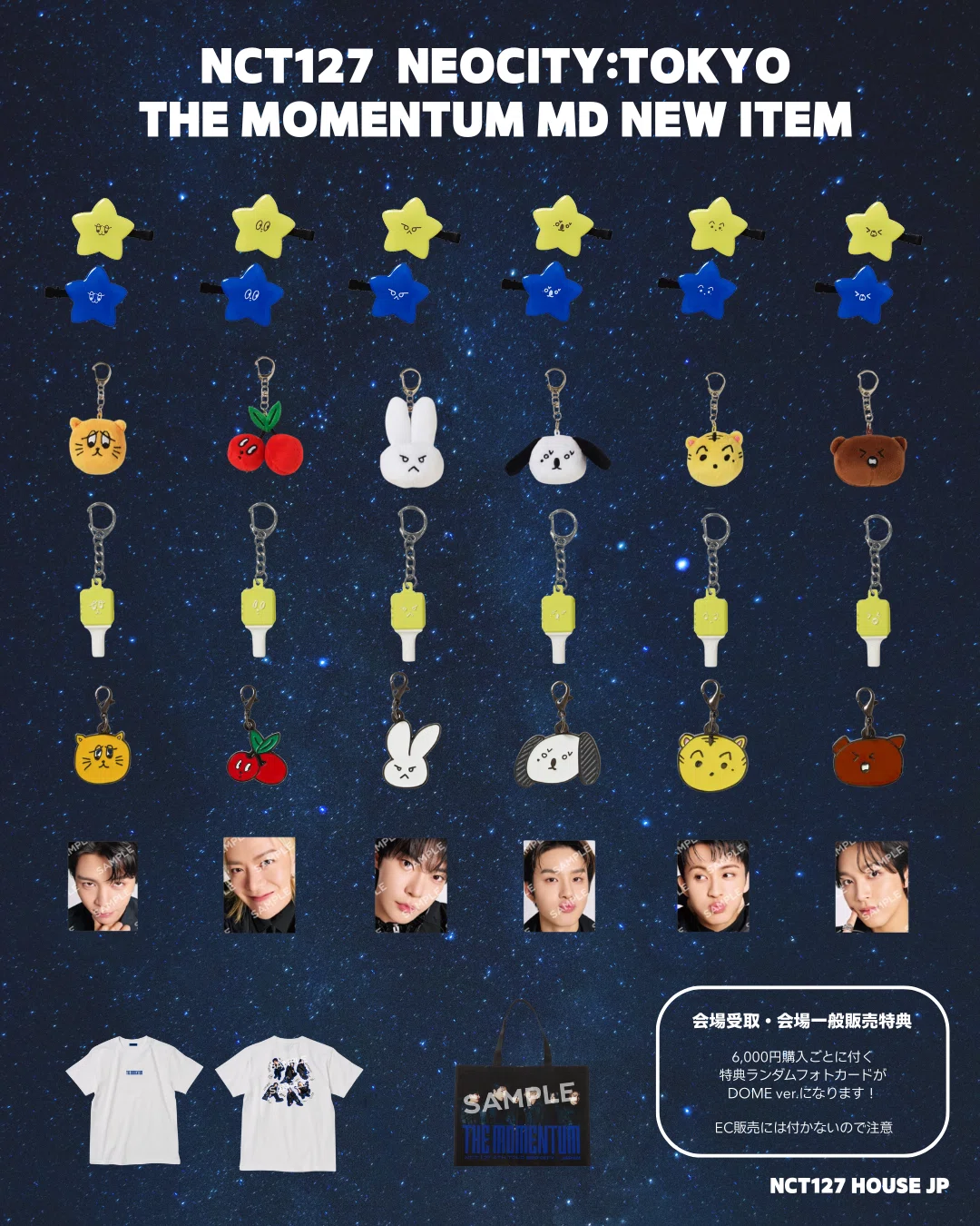 NCT127 THE MOMENTUM in TOKYO🌟まとめ｜NCT127 HOUSE JP