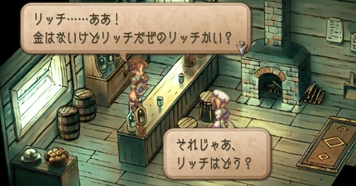 終盤の追加シナリオラッシュ！！【サガフロ2リマスター 全