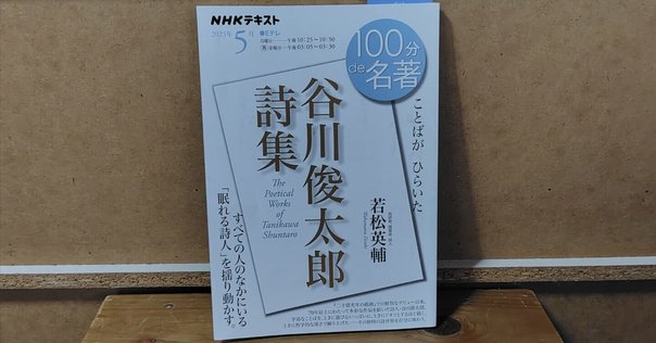 デプス 大辻隆弘歌集 砂子屋書房 本