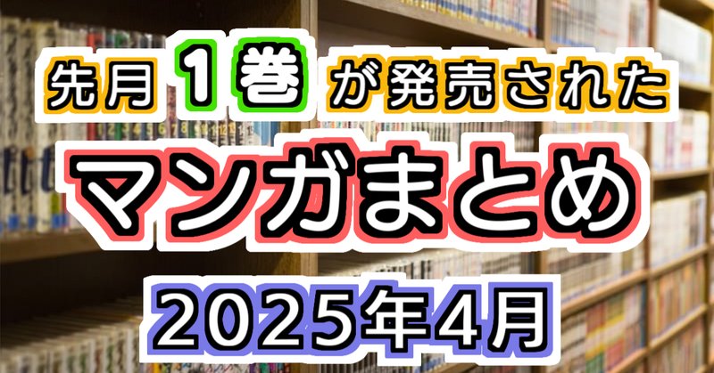 角川文庫の夏フェア】「カドイカさんとひらけば夏休みフェア2024