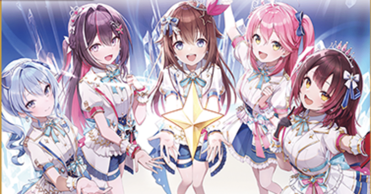 そらロボ　デッキ ホロカ】そらロボで大会優勝！「鳥海メア」さんへインタビュー！