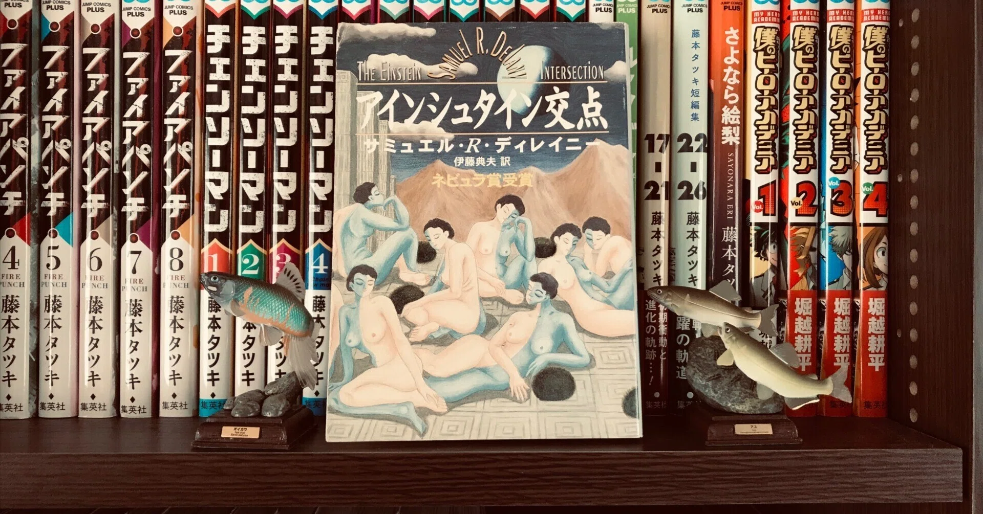 崩壊!アインシュタイン神話 : 天国のアインシュタインを悩ます本 アインシュタイン、神を語る 新装版 | ウィリアム・ヘルマンス, 神保