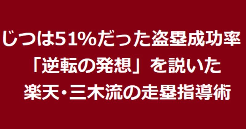 20200209note表紙