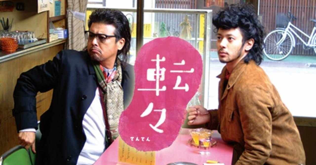 大阪の一般人によるpodcast の新着タグ記事一覧 Note つくる つながる とどける