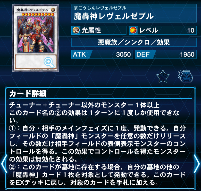 遊戯王デッキ紹介『巡りて廻りて回帰せん』｜らんどる