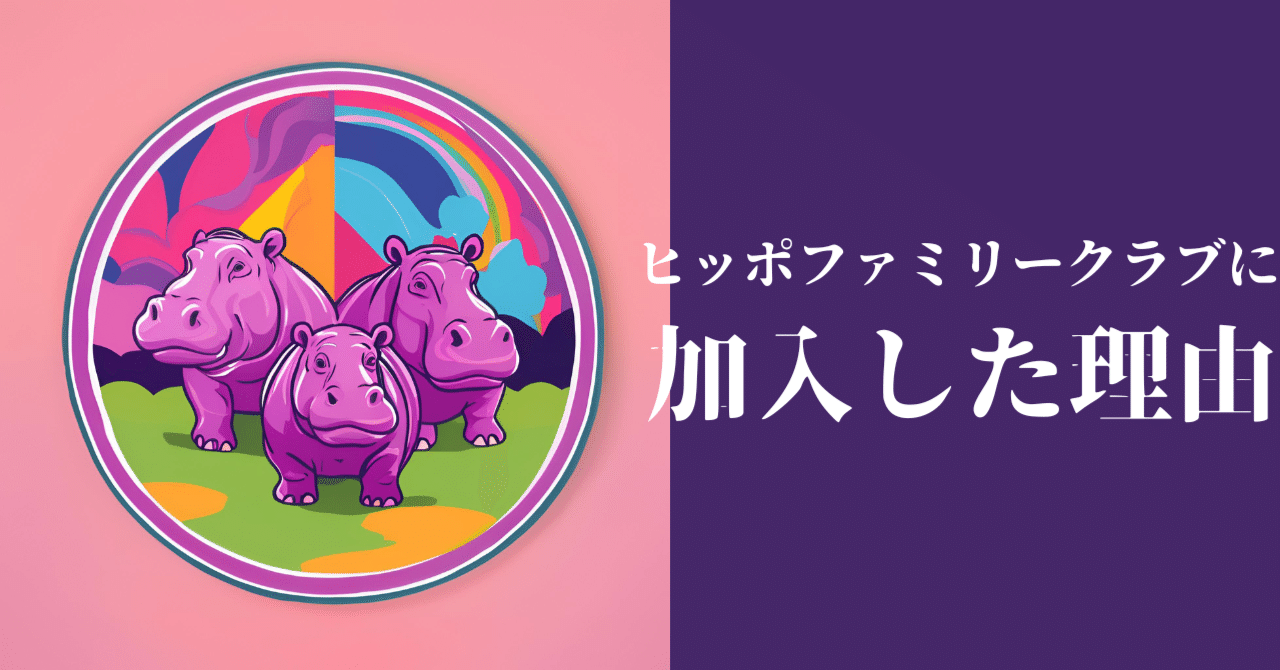 ヒッポファミリークラブ CD 19枚 ヒッポファミリークラブ CD 19枚