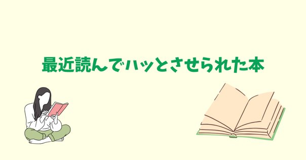 子どもの言語習得について知りたい人のためのブックガイド｜ゆる