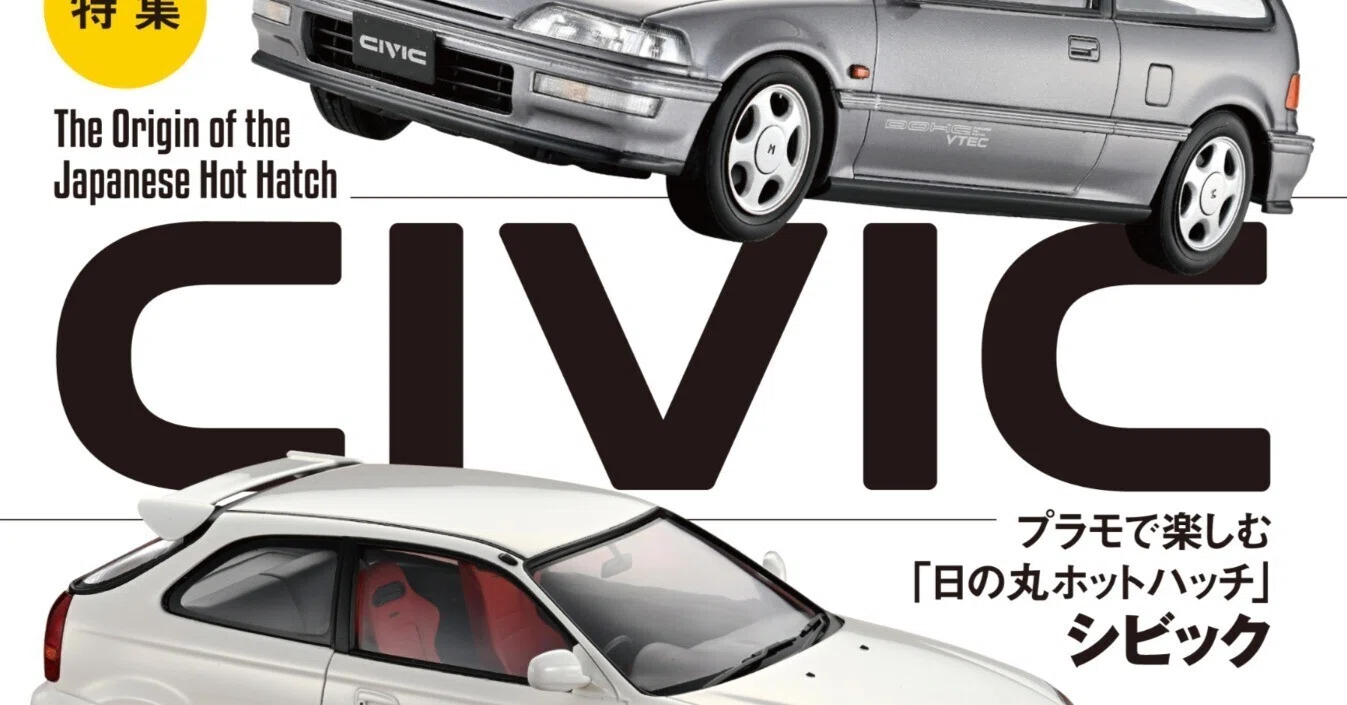サンプル公開】月刊モデルアート2025年7月号｜モデルアート公式
